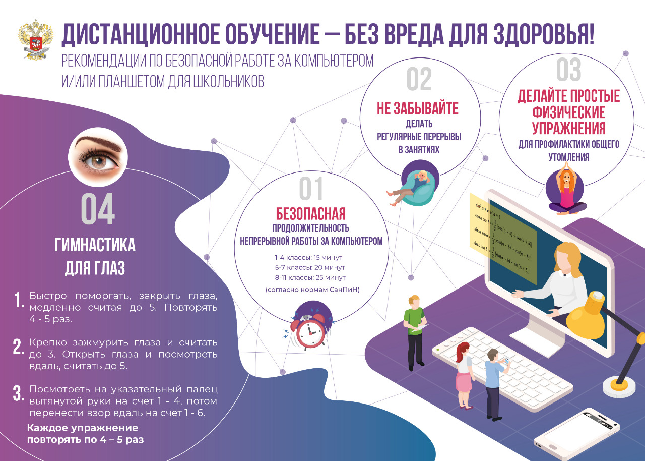 infograph6