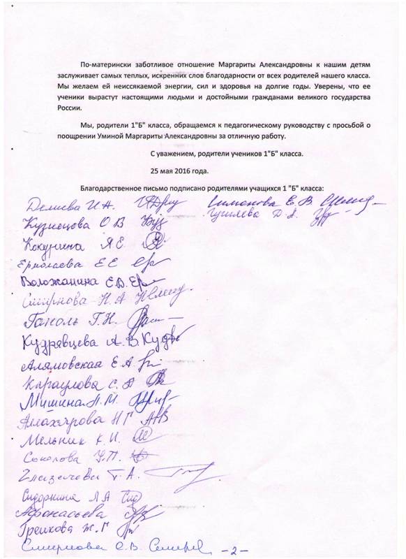 Изображение0001