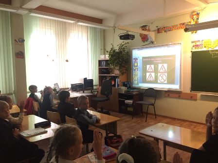 3 А кл.час по ПДД