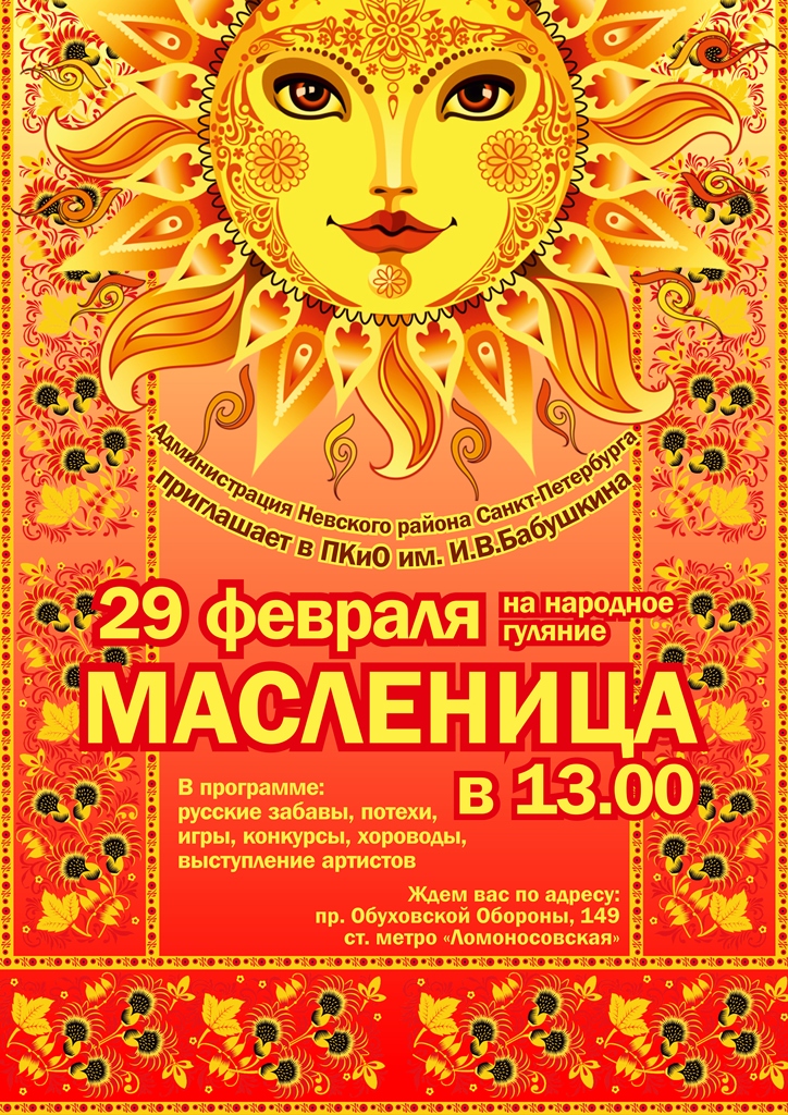 ДАЛЬН