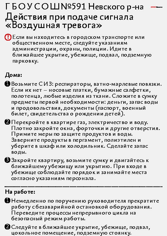 Новая статья WEB АРМ 2