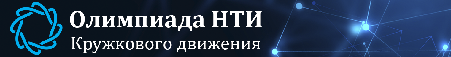 nti new