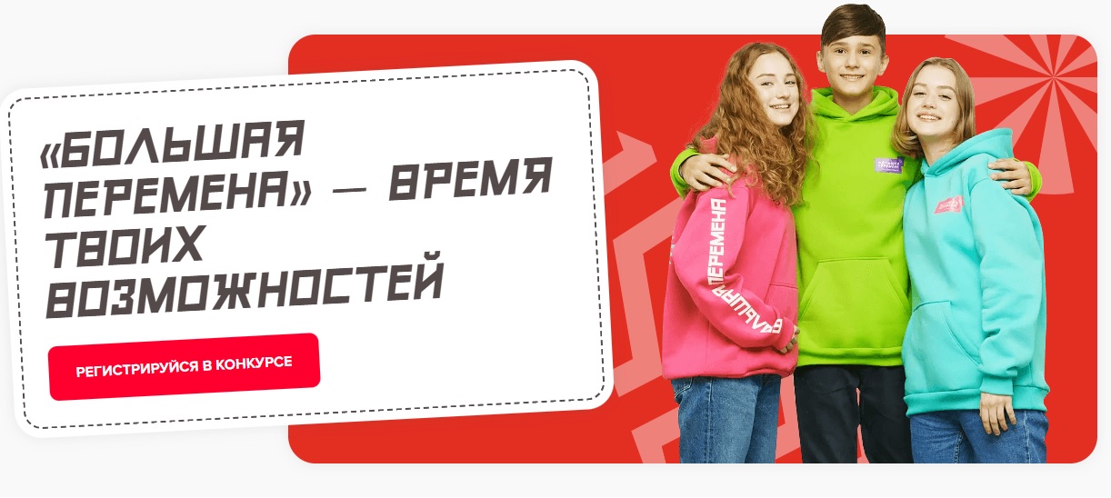 бп лого